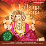Lalbaug Ka Raja - DHS Song Download